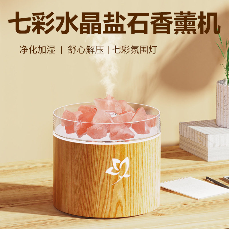 新款火焰加湿香薰机七彩