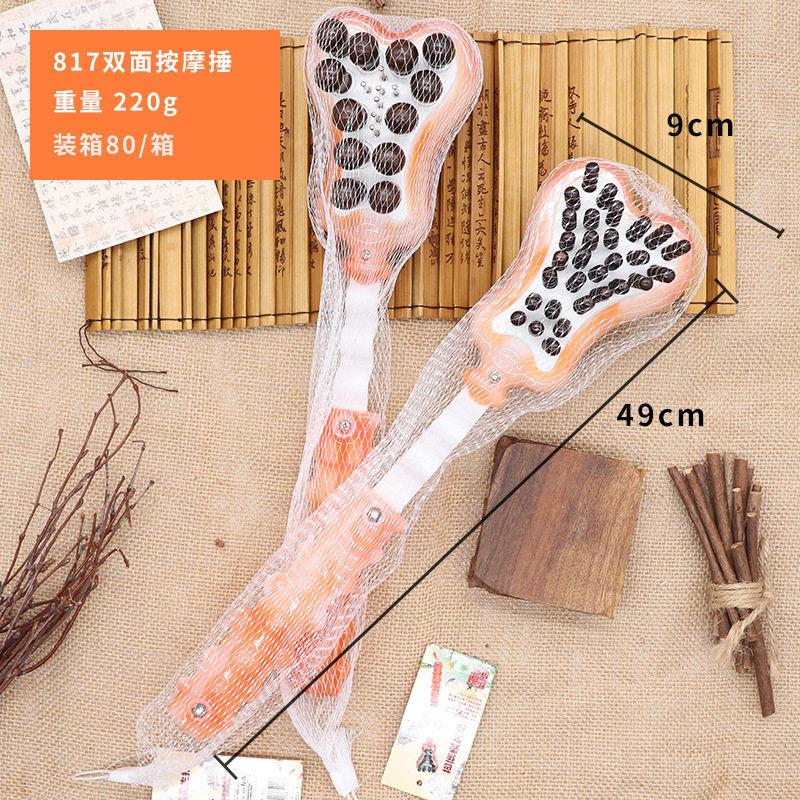 神悦芭蕉型按摩锤 双面锤头可伸缩可伸缩按摩健身器材