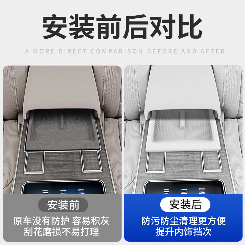 适用蔚来ES9二排中岛无线