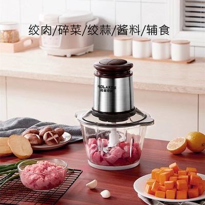 绞肉机料理机电动蒜泥机