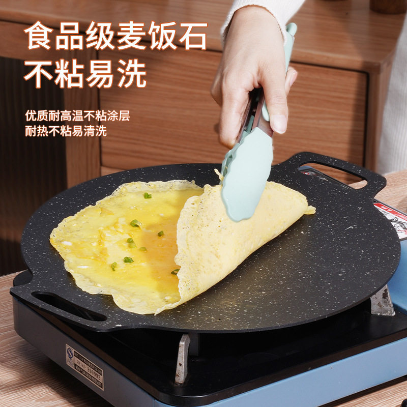 韩式麦饭石不沾烤盘户外