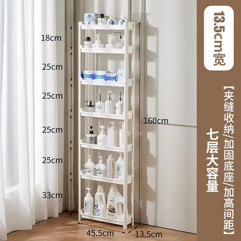 家居夹缝置物架置地式浴