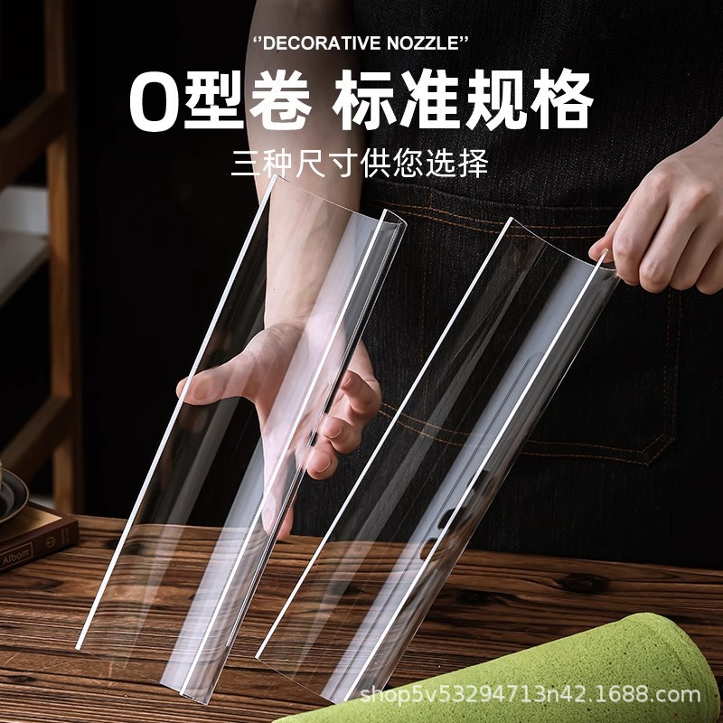 蛋糕卷定型模具做瑞士毛巾卷冷藏固定烤盘透明亚克力烘焙工具