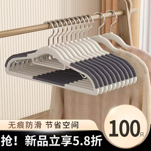 包邮双位衣架无痕防肩角防滑衣撑晾衣服家用学生宿舍衣柜整理收纳