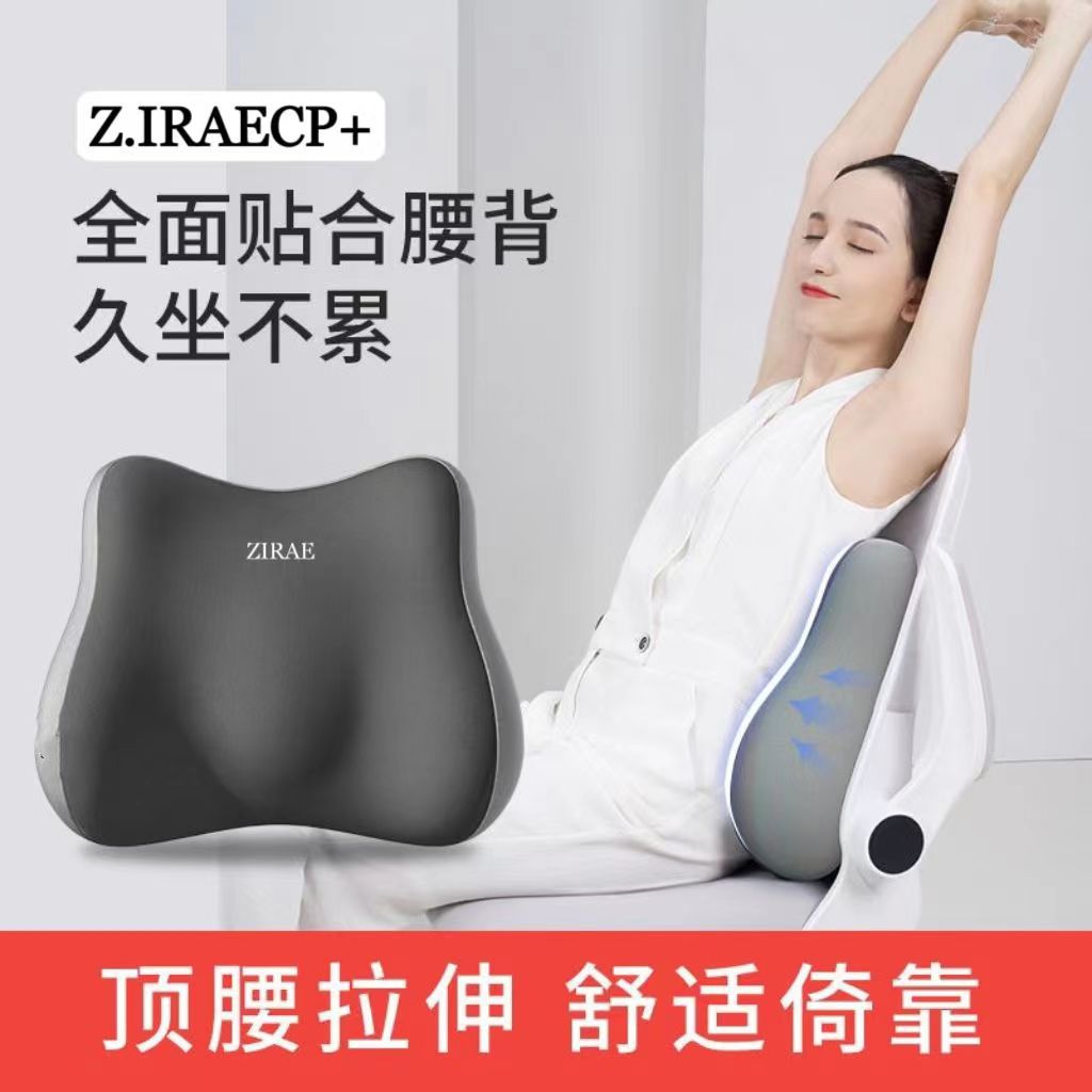 腰靠办公室座椅靠垫久坐