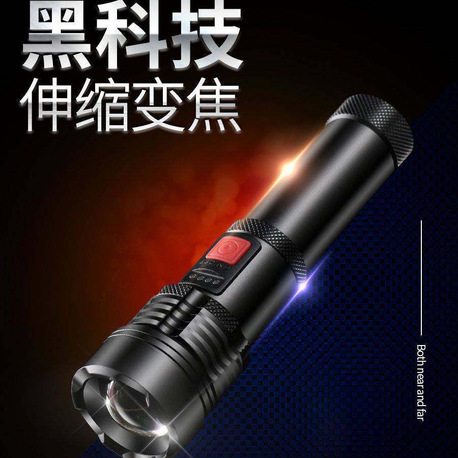 【火明珠】小手电筒充电 手电筒铝合金