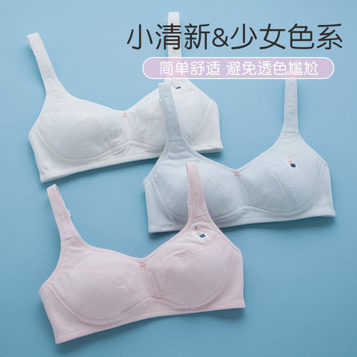 文胸学生款高中少女内衣1