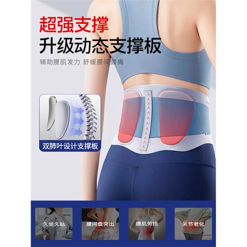 日式简约护腰带女士腰肌