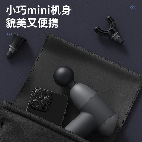 迷你筋膜枪充电款缓解疲
