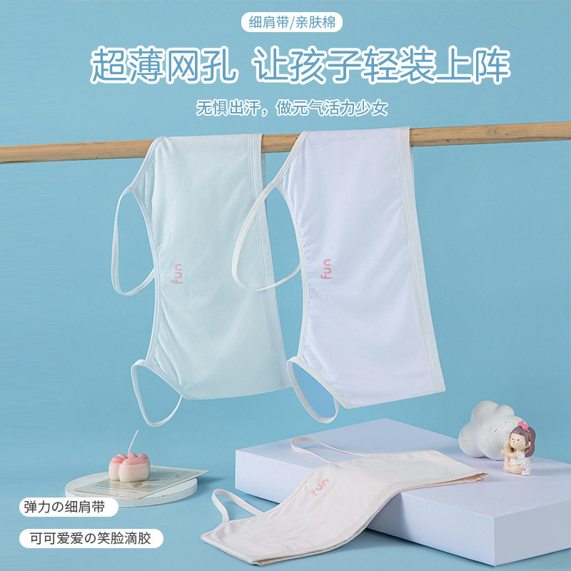 少女内衣女发育期小学初
