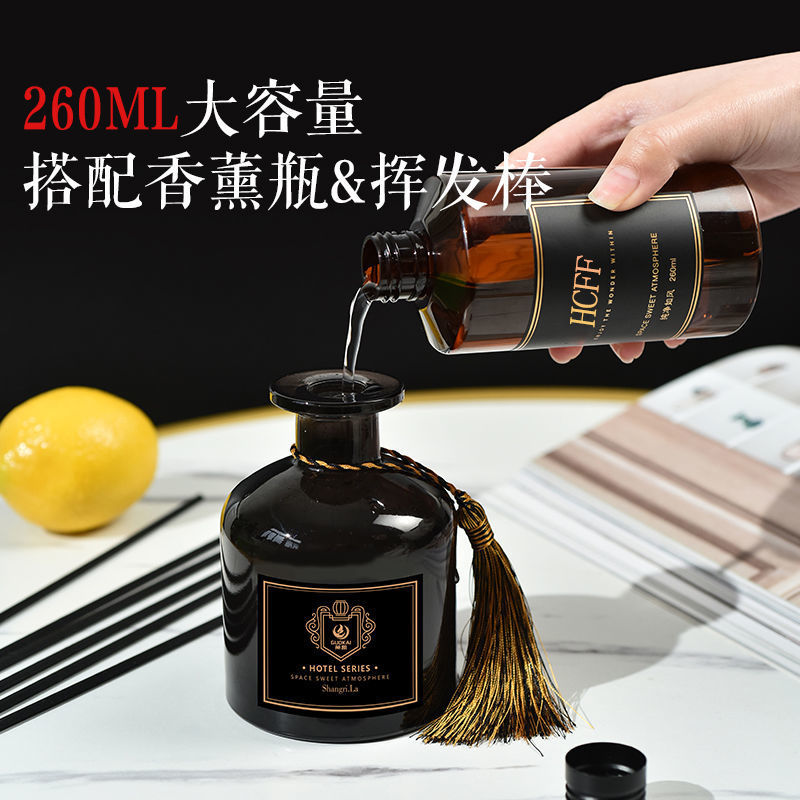 五星级酒店香水大瓶香薰
