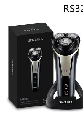超人剃须刀320充电式电动剃须刀3刀头刮胡刀 RS322 RS300