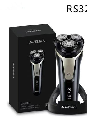 超人剃须刀320充电式电动剃须刀3刀头刮胡刀 RS322 RS300