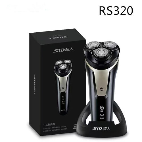超人剃须刀320充电式电动剃须刀3刀头刮胡刀 RS322 RS300