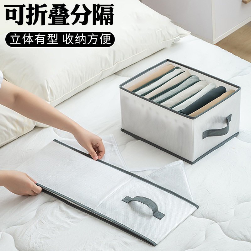PP板衣服收纳盒牛仔裤衬衫收纳筐衣物收纳箱家用宿舍衣柜收纳整理