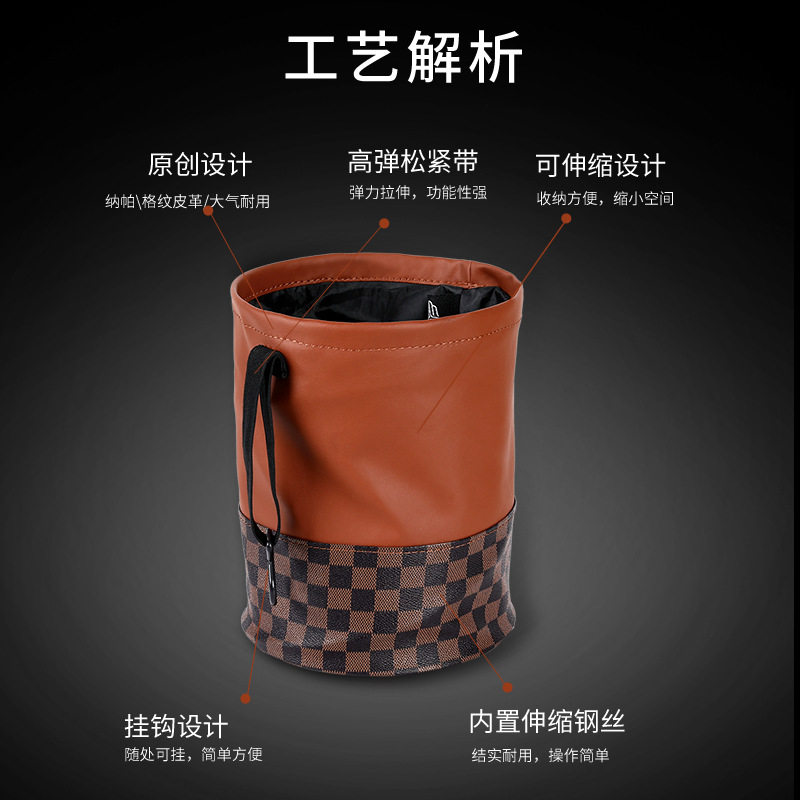 现货皮革车载垃圾桶可折