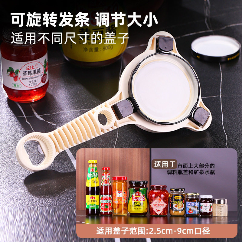 新款防滑拧盖器省力可调