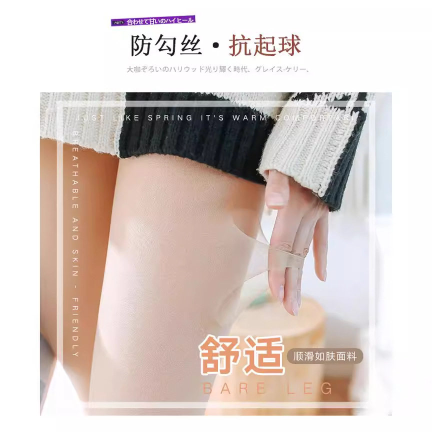 秋季冬新款光腿神器丝袜