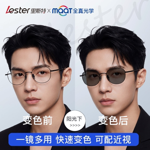 里斯特防蓝光抗辐射变色近视眼镜男有度数高度数圆框眼镜框小脸女