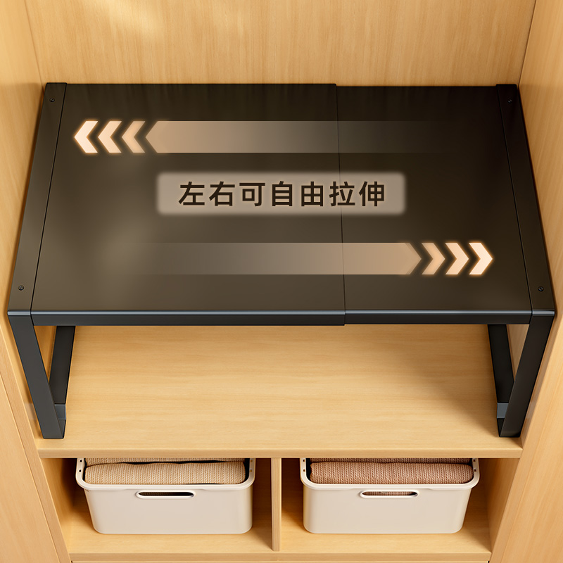 衣柜分层隔板柜子分层架衣物隔断收纳神器橱柜内多层可伸缩置物架
