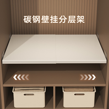 衣柜分层隔板衣物收纳整理神器柜子分层架橱柜内可伸缩隔断置物架