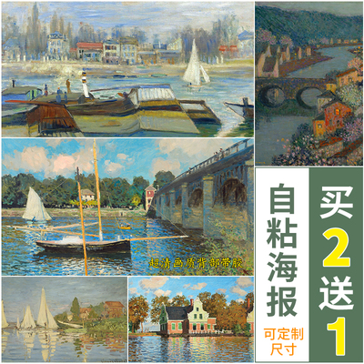 自粘奶茶店海报乐图名画