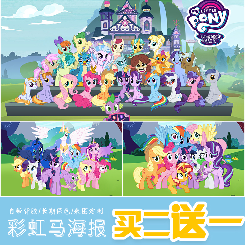 卡通动漫卧室可定制墙贴画乐图