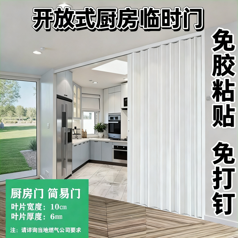 圆弧形隔断门一次性临时门