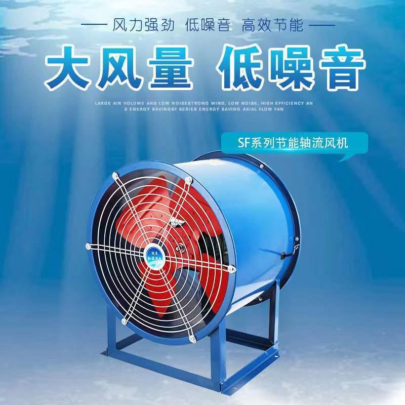 大功率强力圆筒管道抽风机墙式换气扇排风机厨房抽油烟工业排气扇
