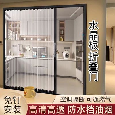 铝合金折叠门上下轨道防尘推拉