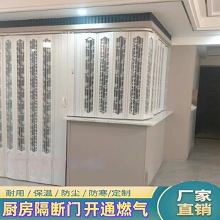 厨房折叠门帘推拉门透明卫生间隔断开放式燃气临时门百叶弧形简易