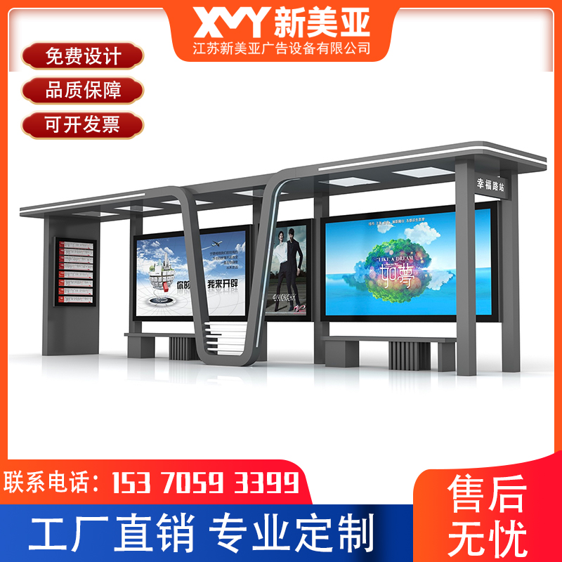 候车亭厂家智慧公交候车亭灯箱生产不锈钢公交站台简约候车厅制作