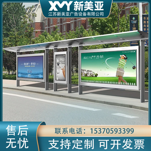 候车亭厂家智慧公交候车亭灯箱生产不锈钢公交站台简约候车厅制作