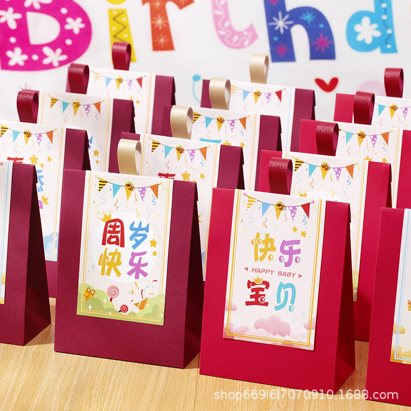 宝宝喜糖盒满月百日宴伴手礼糖果袋周岁纸盒小孩诞生回礼袋子萌