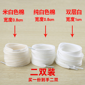 鞋 篮球鞋 带扁平白色鞋 带棉鞋 百搭 男女运动帆布鞋 带子韩版 板鞋