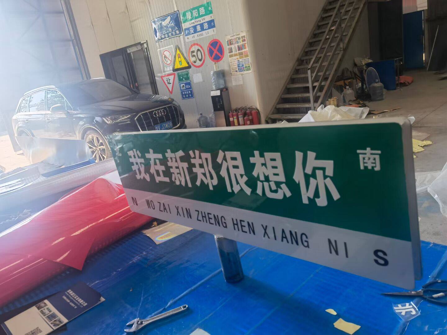 网红门牌指示牌打卡牌