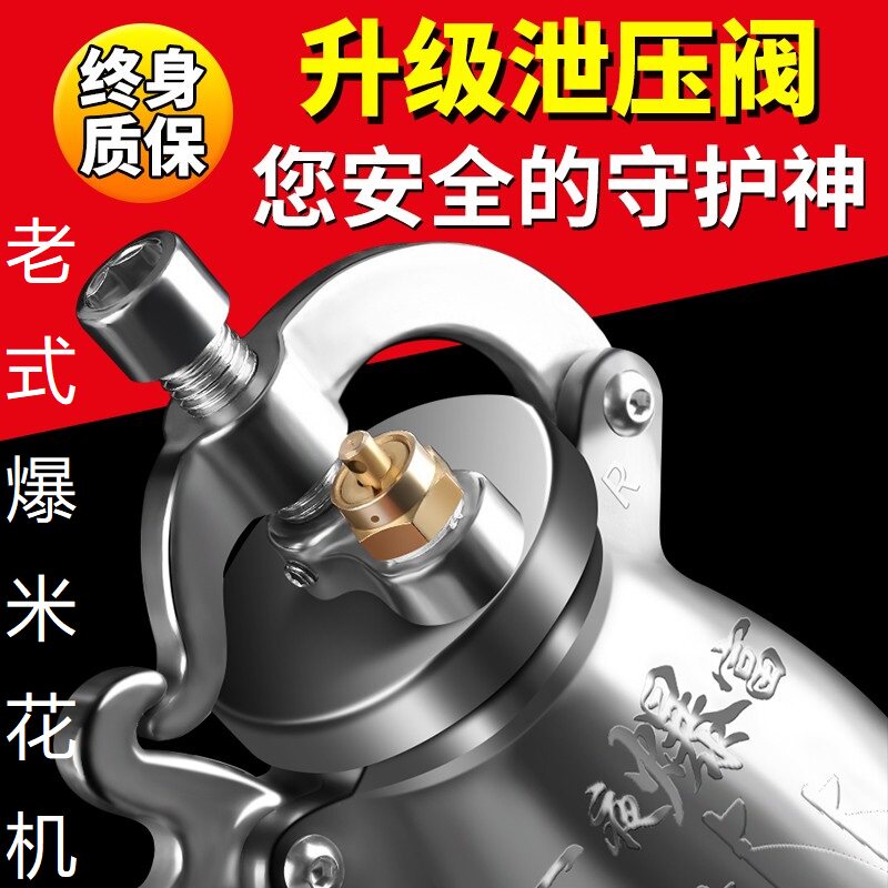 老式传统爆米花机家用小型迷你商用爆米花机网红粮食放大器手摇