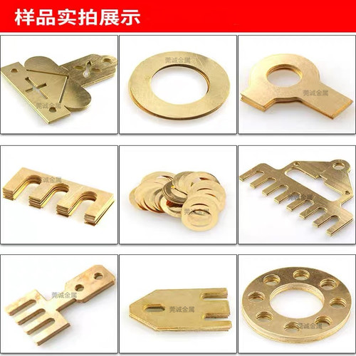 平垫圈超薄加厚密封调整黄铜