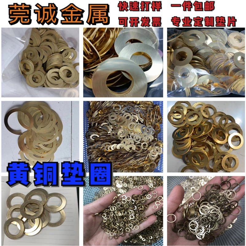 黄铜M2M3M4M5M6-M24加厚金属螺丝