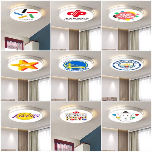 LED卧室店铺简约现代福彩吸顶灯