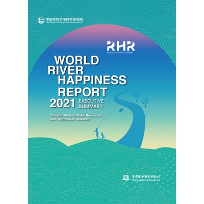 World River Happiness Report 2021 Executive Summary（世界河流幸福指数