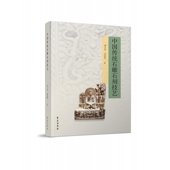 中国传统石雕石刻技艺