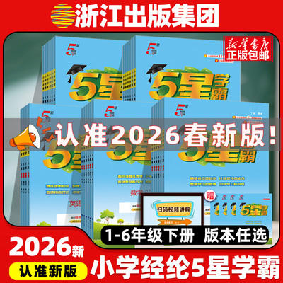 80%城市次日达多仓发货100%正版