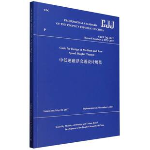 for CJJ Medium Speed 2017 Low 262 Magle Code and Design