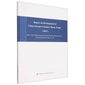 China Europe Report Block Development Container Trains