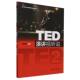TED演讲视听说 2英语专业博雅教育课程系列教材