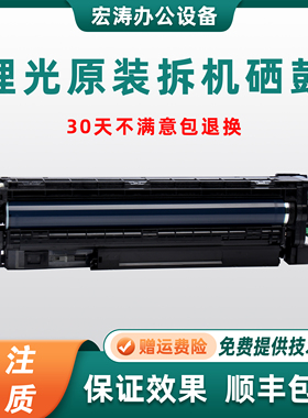 理光原装MPC3300 C3501 C5501 C5000 C4500 C3502晒鼓   套鼓组件