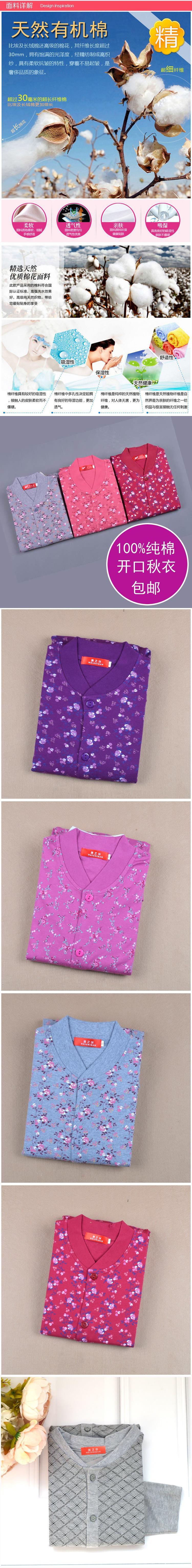 Mùa thu cotton cổ tròn giản dị b áo sơ mi nữ cũ Quần áo mùa thu 2019 mới cỡ lớn trung niên - Áo ấm áo giữ nhiệt nữ uniqlo nhật	