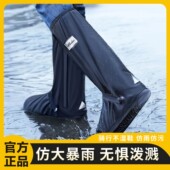 雨鞋 套防水防滑雨天防雨脚套加厚耐磨高筒户外硅胶雨靴