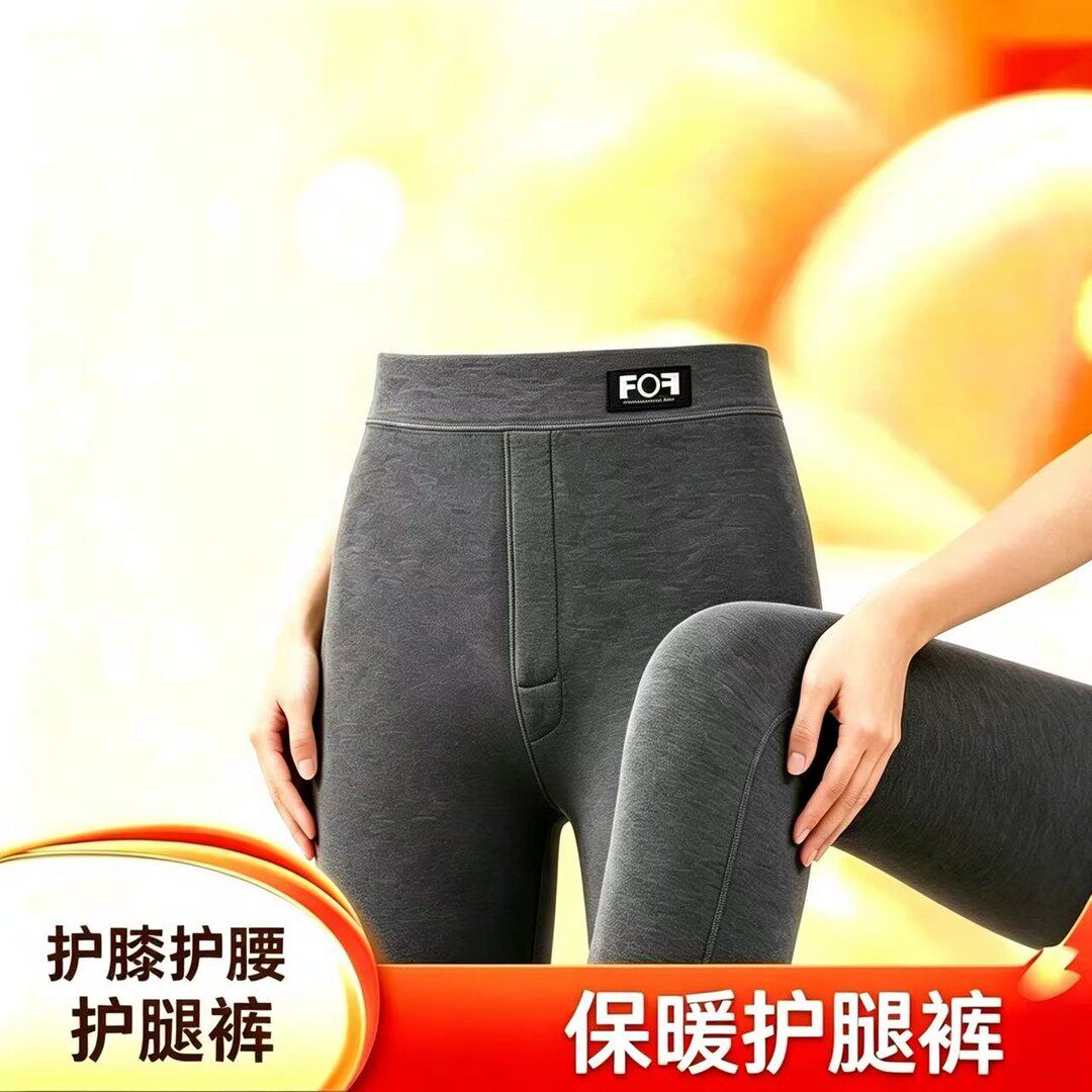 冬季男士加绒恒温保暖裤